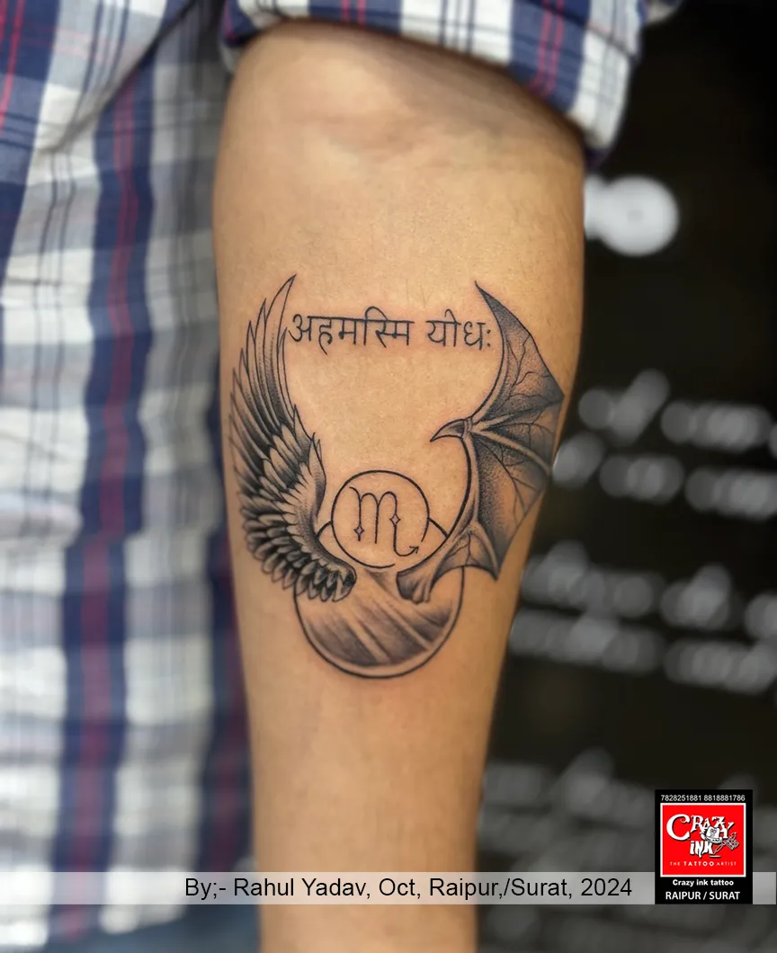 STRENGTH AND BALANCE : A WARRIOR'S SYMBOL This tat...