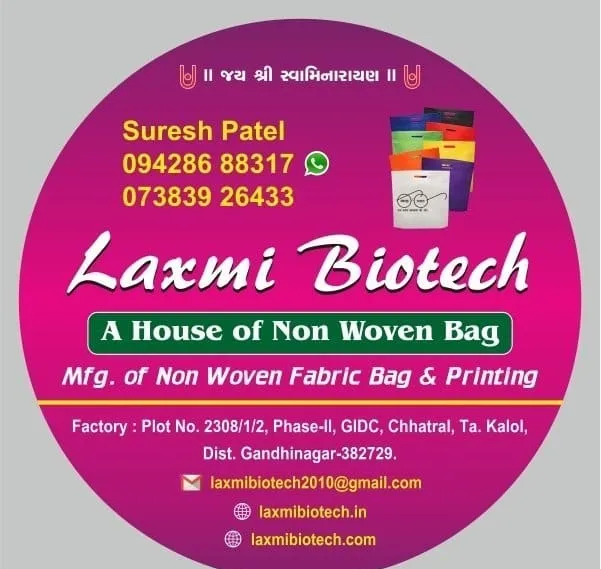 Non Woven Fabric Sheet Printing solutions in Asarw...