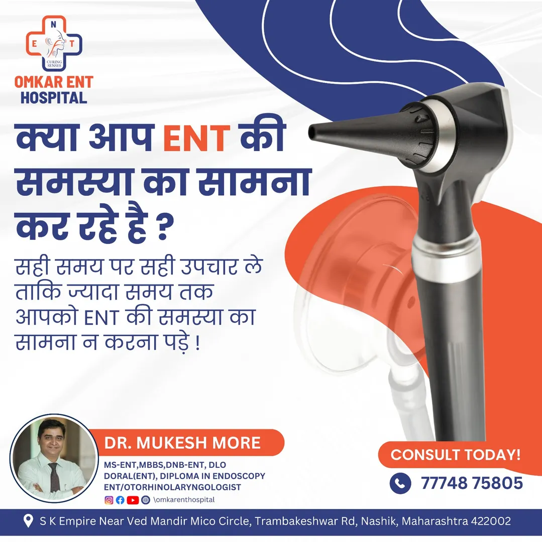 Omkar ENT Hospital and Research Centre,
Dr Mukesh...