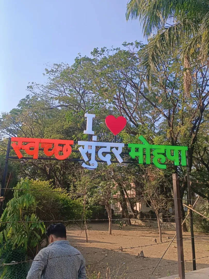 DIGITAL 3D SIGN BOARD - MANUFACTURER IN NAGPUR
W...