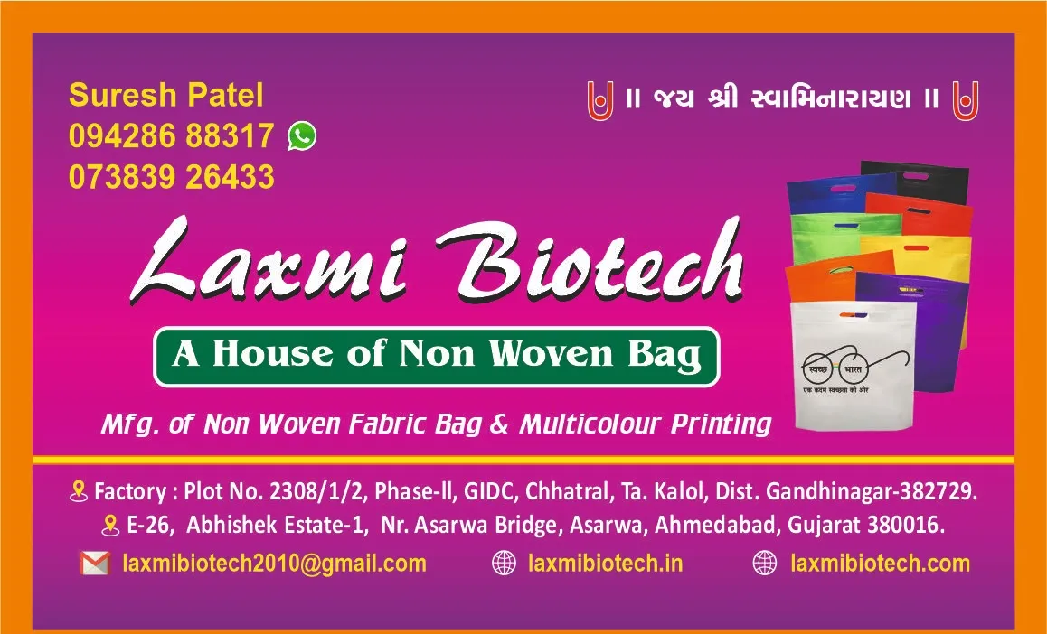 **Laxmi Biotech: Leading Supplier of Non-Woven Sho...