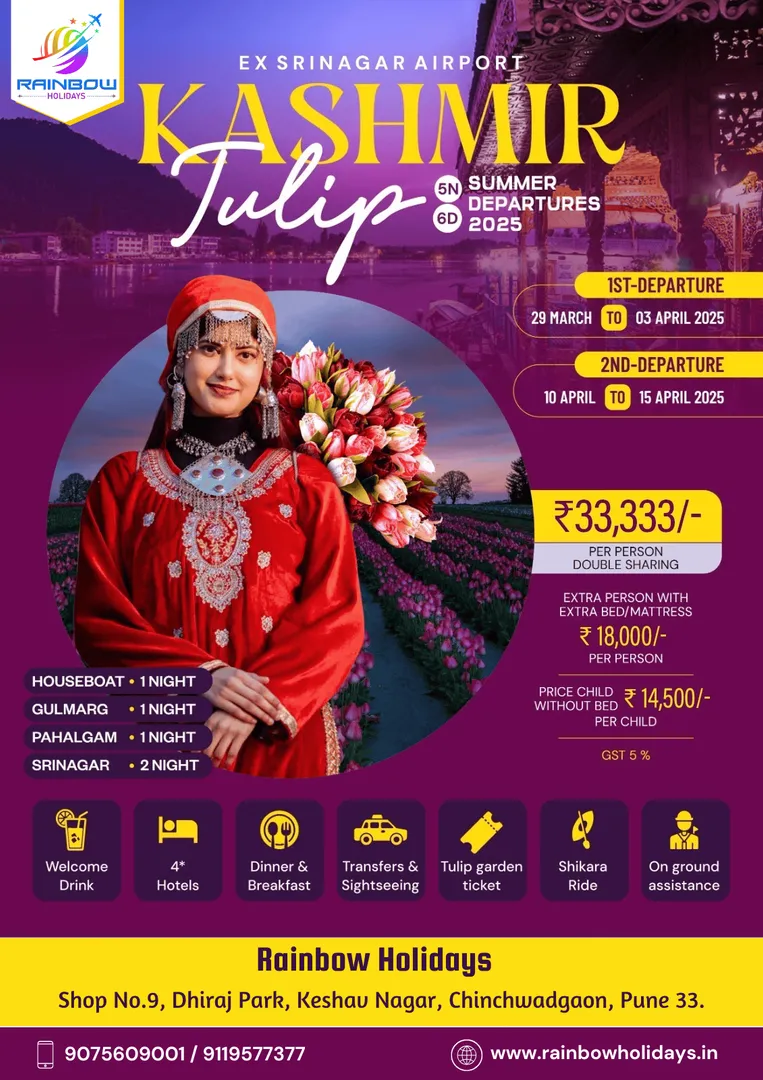 Experience Kashmir Like Never Before with Rainbow ...