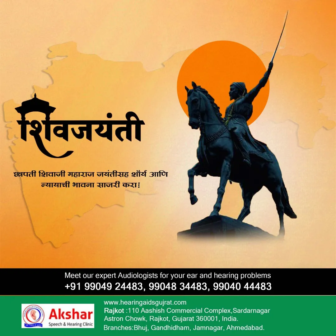 #aksharspeechandhearingclinic #rajkot #bhuj #gandh...