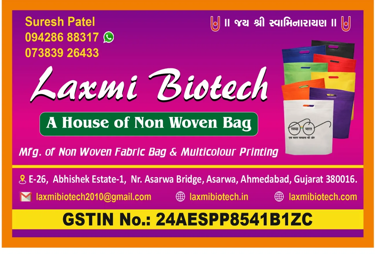 Non Woven Fabric Sheet Malti Colour Printing in Ah...