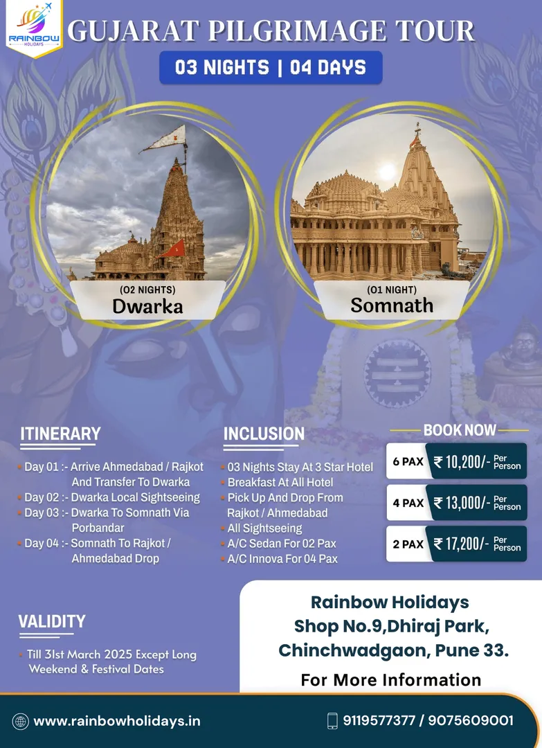 Embark on a Divine Journey with Rainbow Holidays! ...