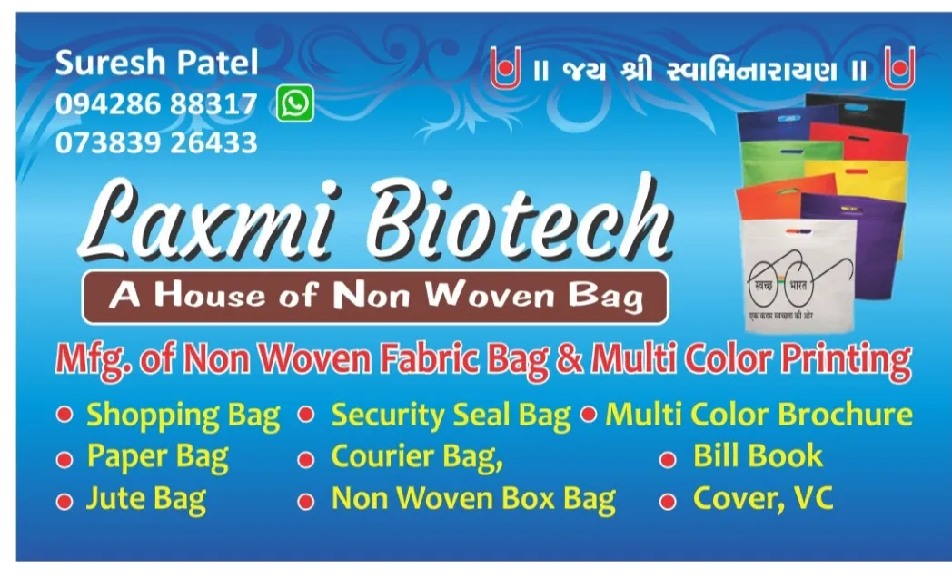 Non Woven Fabric Sheet Malti Colour Printing in Ah...