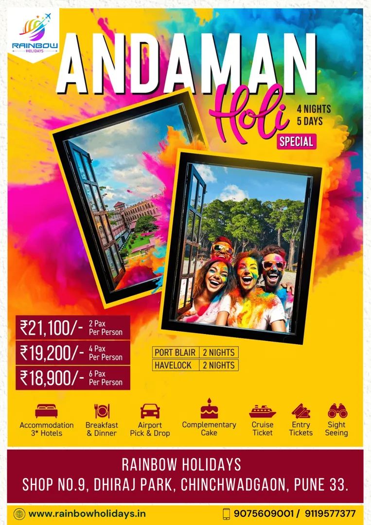 Celebrate Holi 2024 in Andaman with Rainbow Holida...