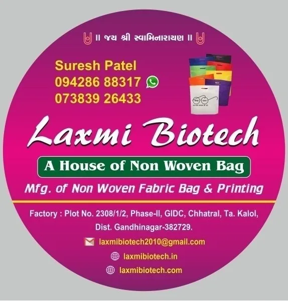 Non Woven Fabric Sheet Multi Colour Printing in A...