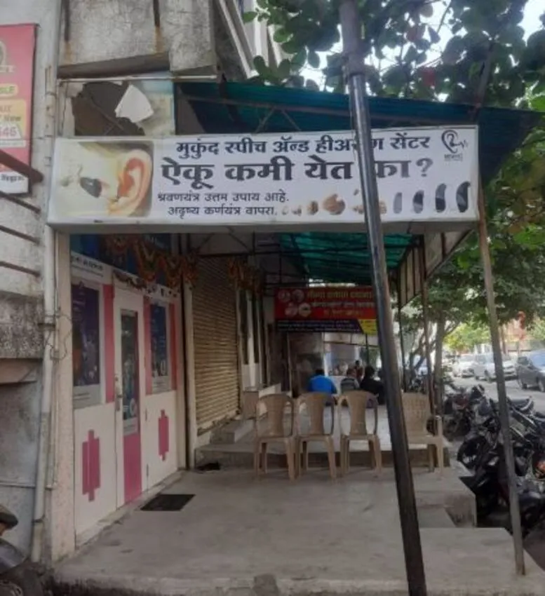 Trusted Hearing Aid Center in Nagpur for Personali...