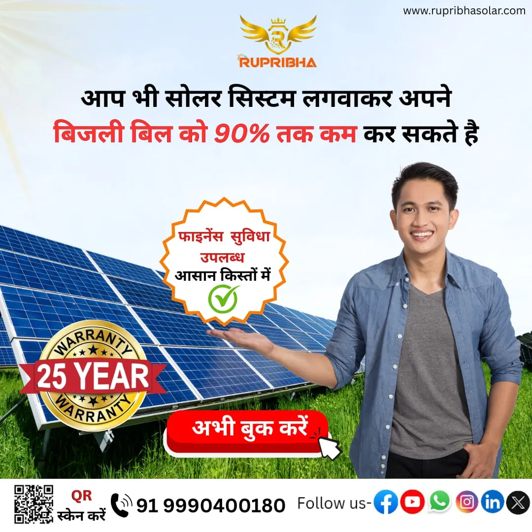 Best Solar Company in Agra Solar Panel at Home Sol...