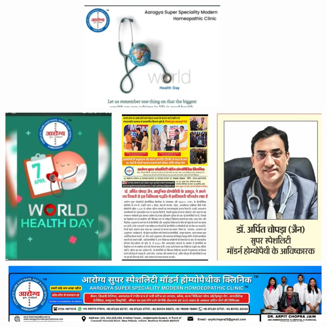 🙏WORLD HEALTH DAY WISHES FOR PHYSICAL,SOCIAL & MEN...
