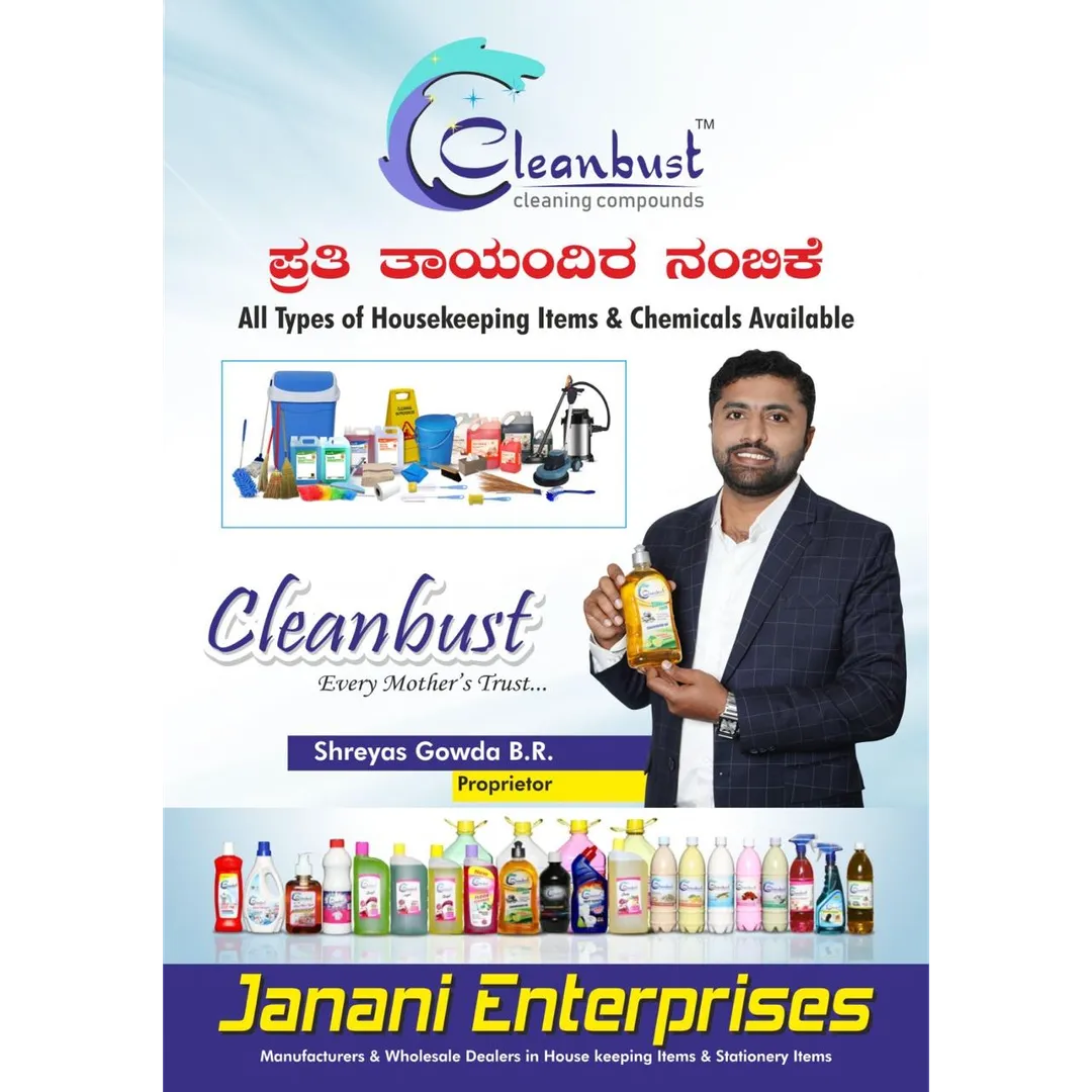 Janani Enterprises offers top-quality housekeeping...