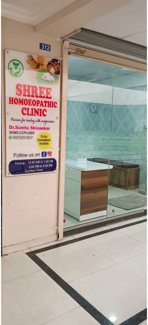 No1 Homoeopathic Clinic in Wagholi – Focused on In...