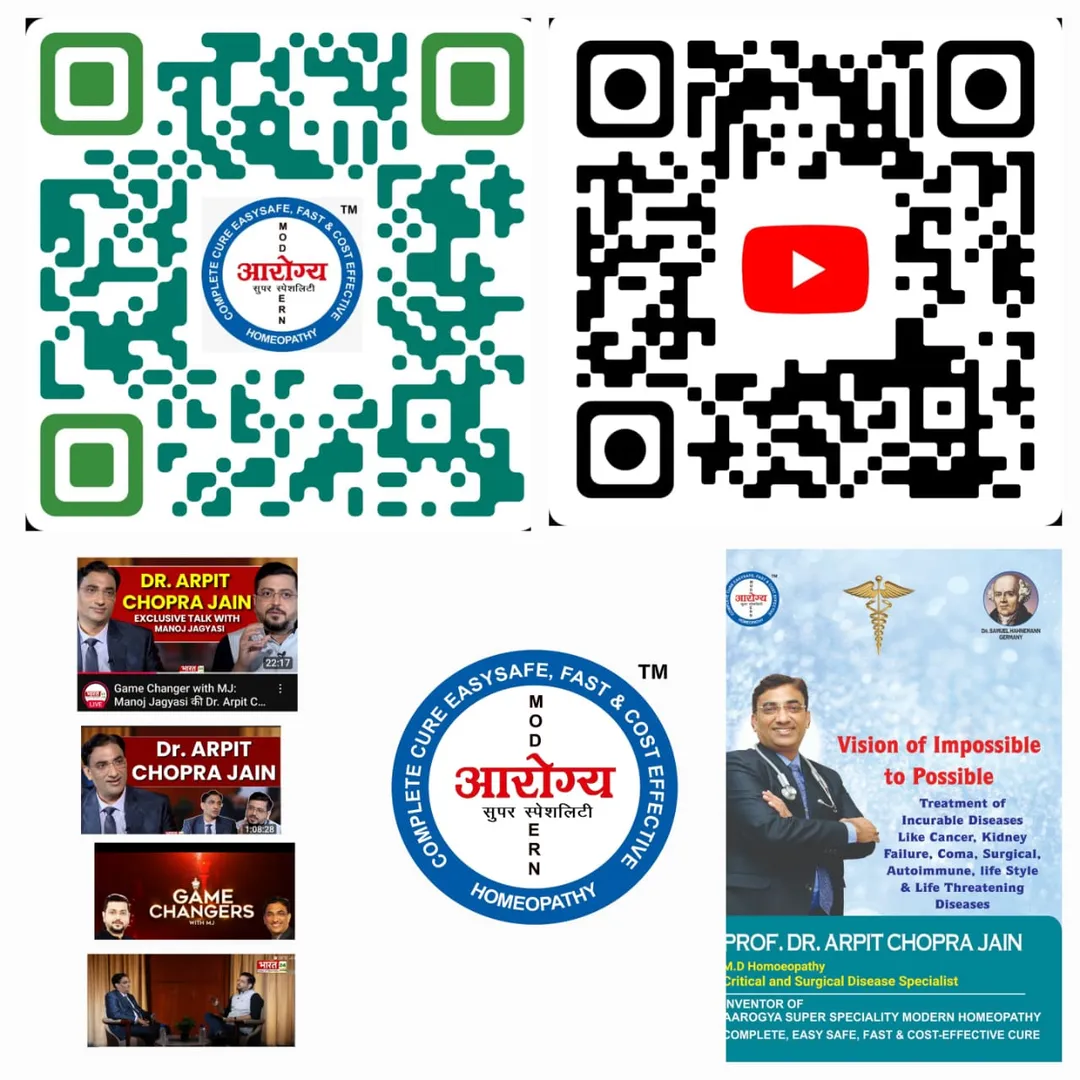 आखिर कैसे Super Speciality Modern Homeopathy बदल स...