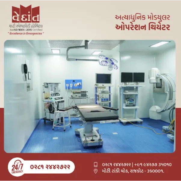 No. 1 Hospital in Rajkot Vedant Hospital Rajkot 24...