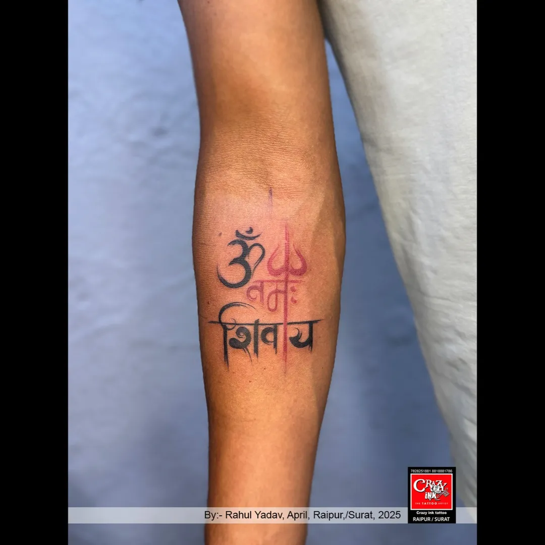 🔱ॐ नमः शिवाय – A DIVINE MARK OF DEVOTION AND
STR...