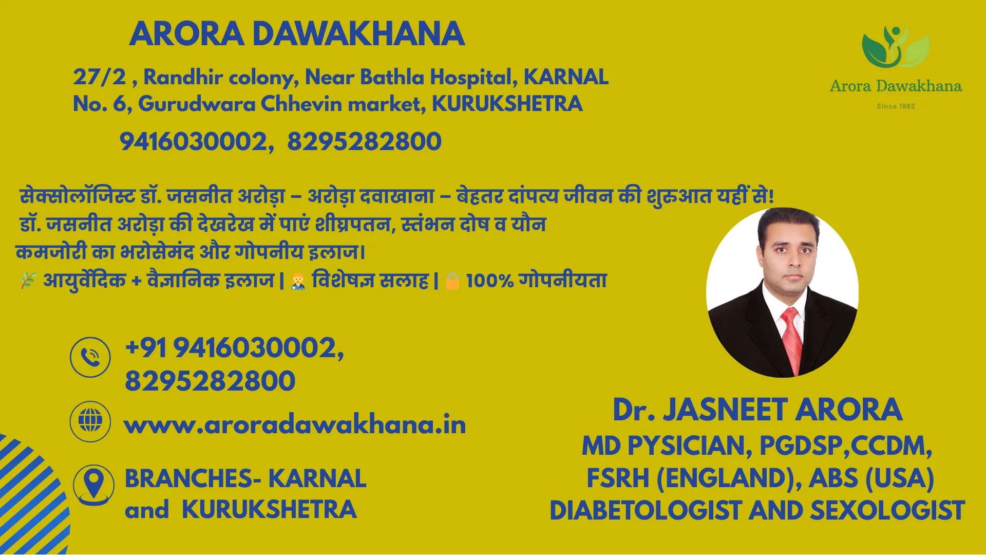Best sexologist in Kaithal Thrive Care Arora Dawak...