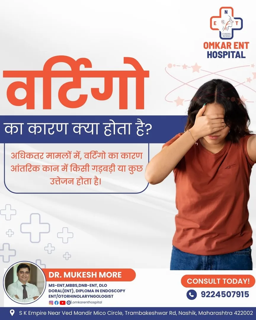Vertigo Test In Nashik What is vertigo? Vertigo is...