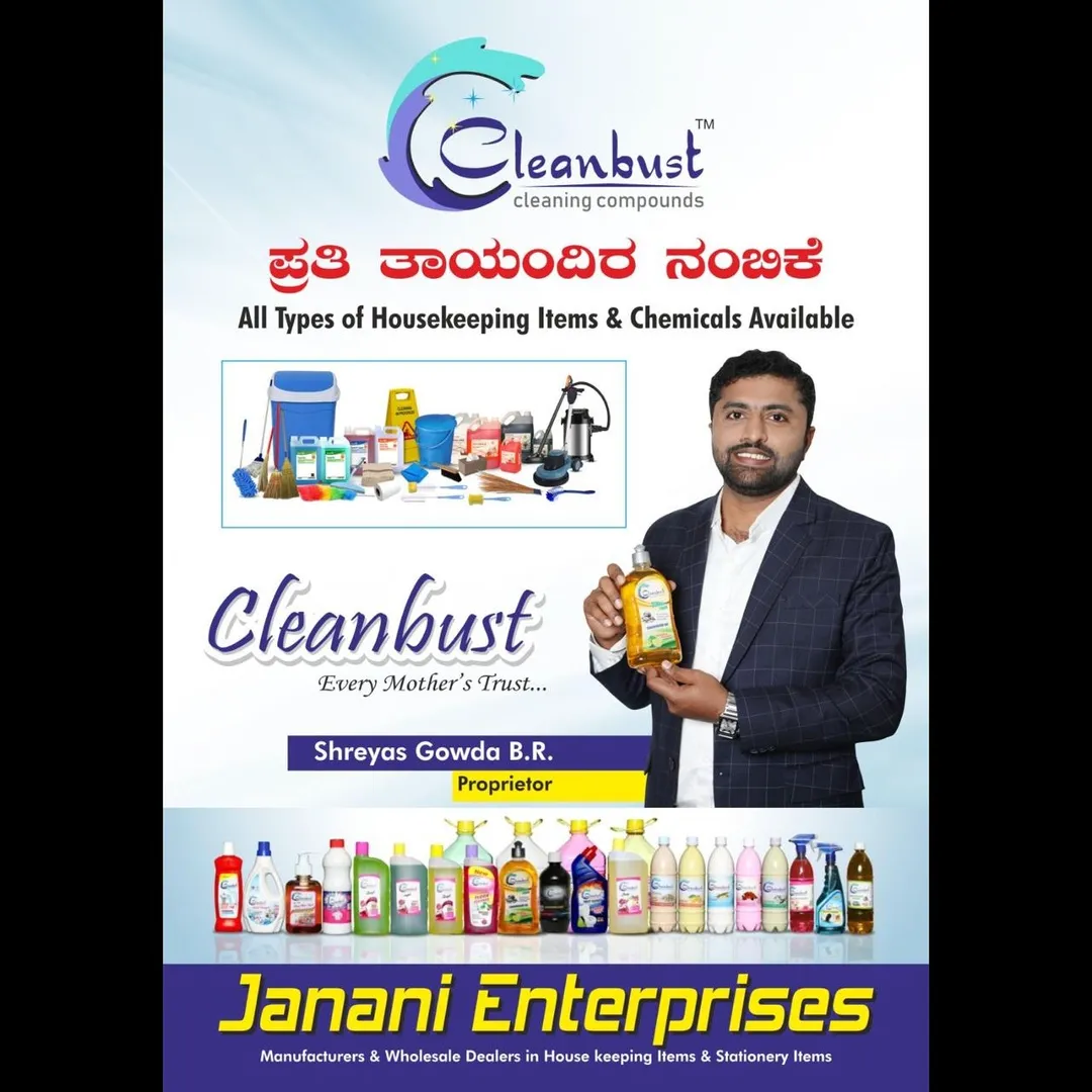 Janani Enterprises is a trusted supplier of high-q...