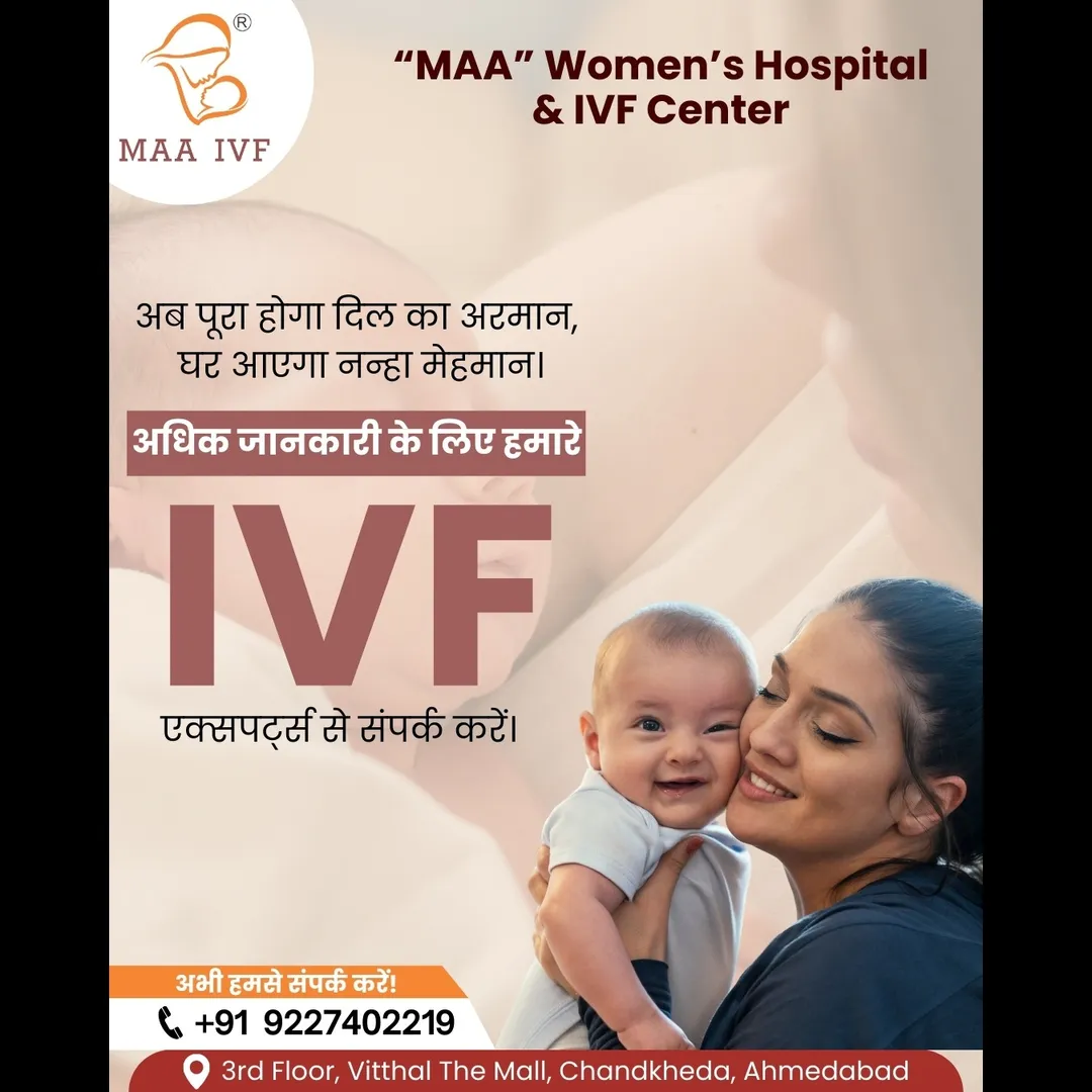 Best IVF Centre & Fertility Clinic in Ahmedabad.
...