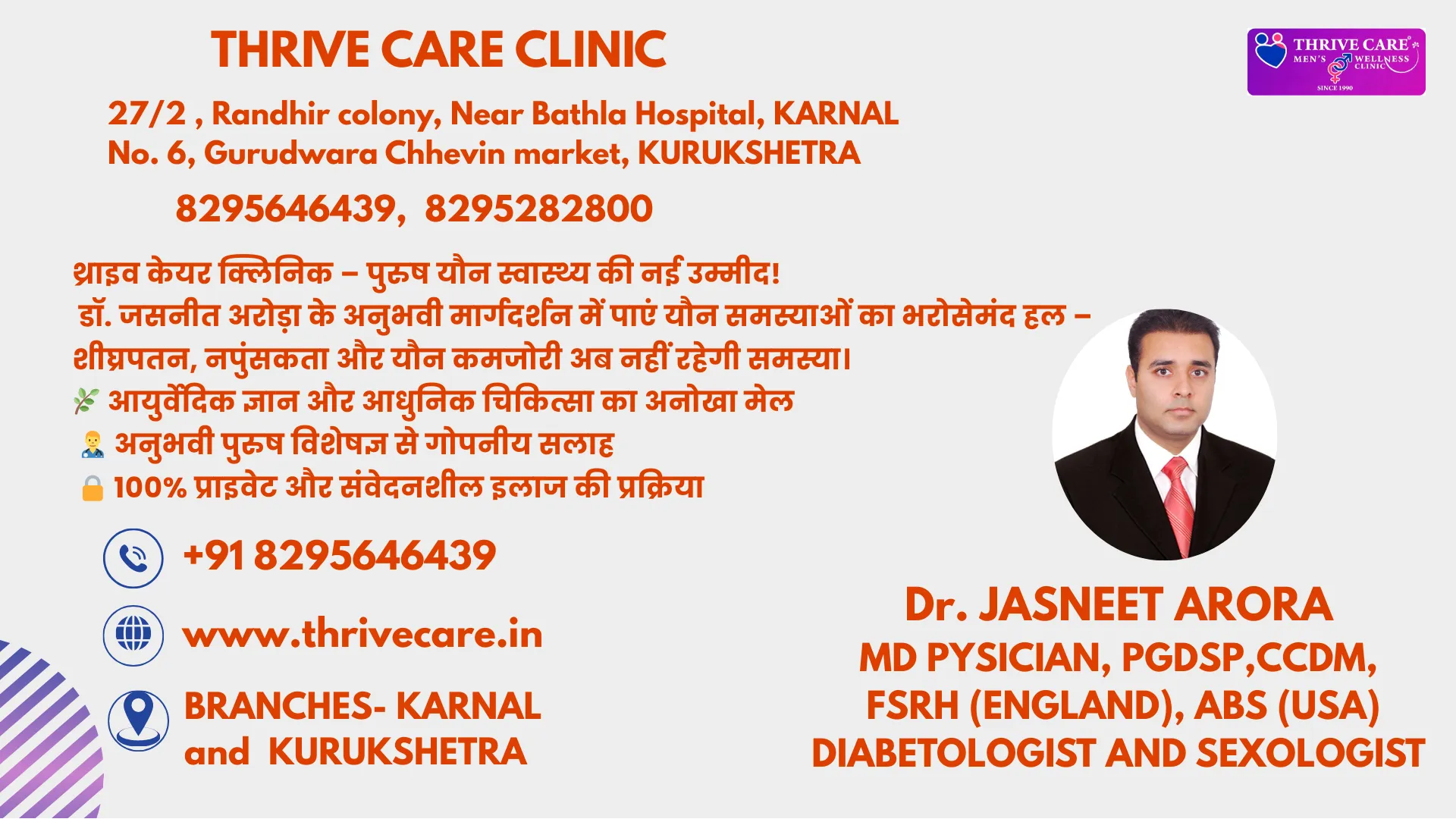 Sexologist near me Thrive Care Arora Dawakhana
Suf...
