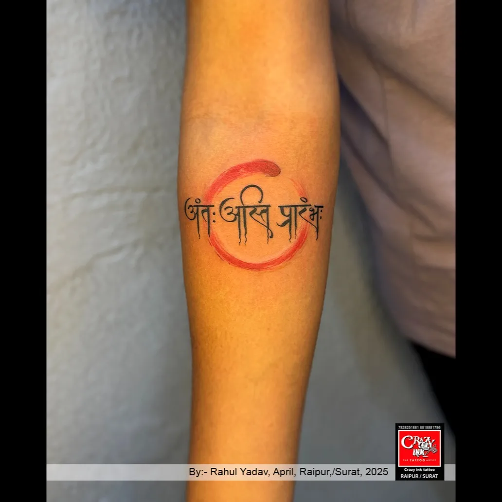SANSKRIT MANDALA TATTOO
This powerful and m...