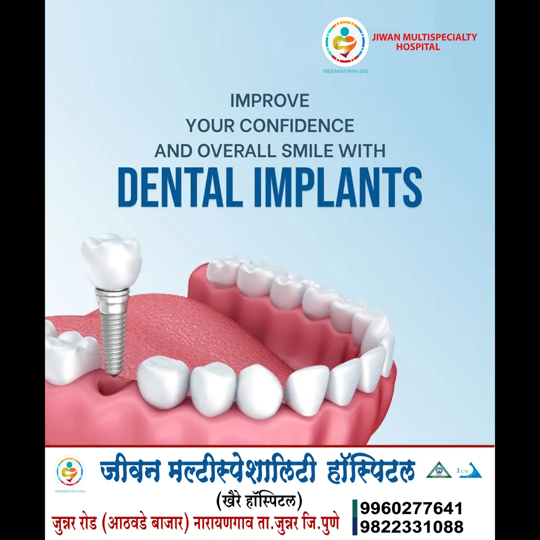 Dental Services In Narayagaon Pune
Looking For D...