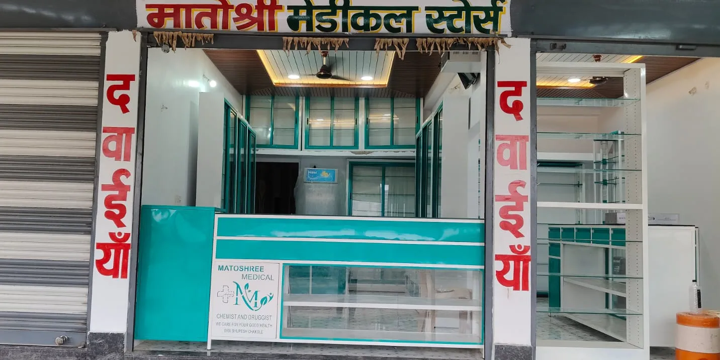 #Medical_Racks_Manufacturer_in_Nagpur
#Medical_Rac...
