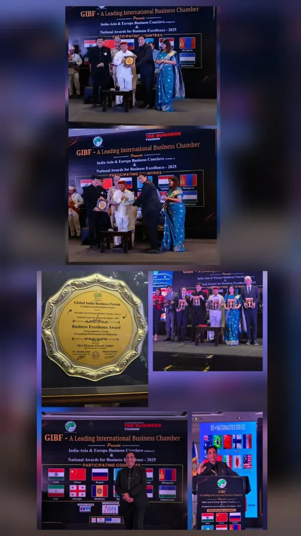International Business Excellence Achievements Awa...