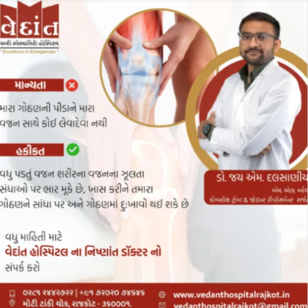 TKR Surgery in Rajkot with Advanced Technology Ved...