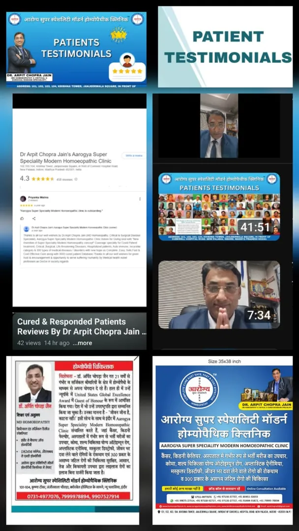 डॉ अर्पित चोपड़ा जैन आरोग्य सुपरस्पेशलिटी मॉडर्न ह...