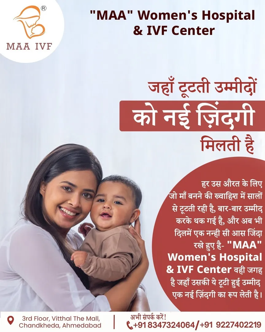 Best IVF Centre in Ahmedabad For many women, the j...