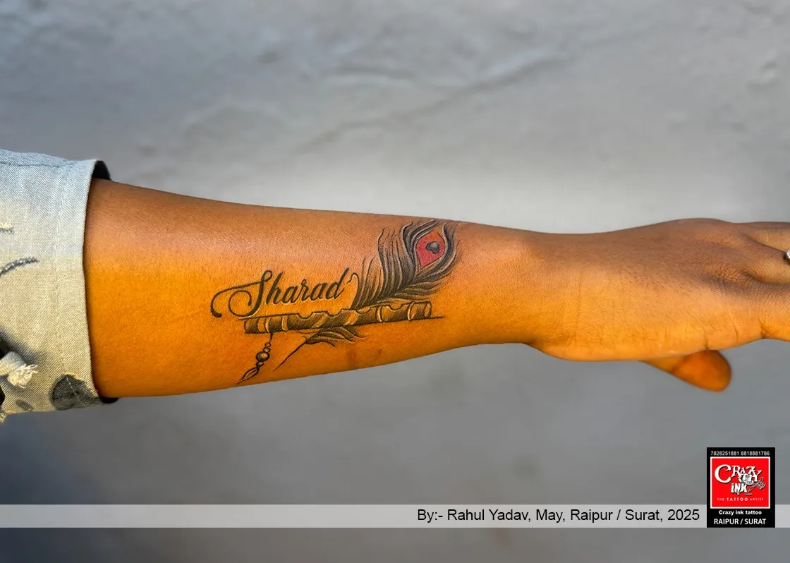 A DIVINE FUSION OF DEVOTION AND IDENTITY
...