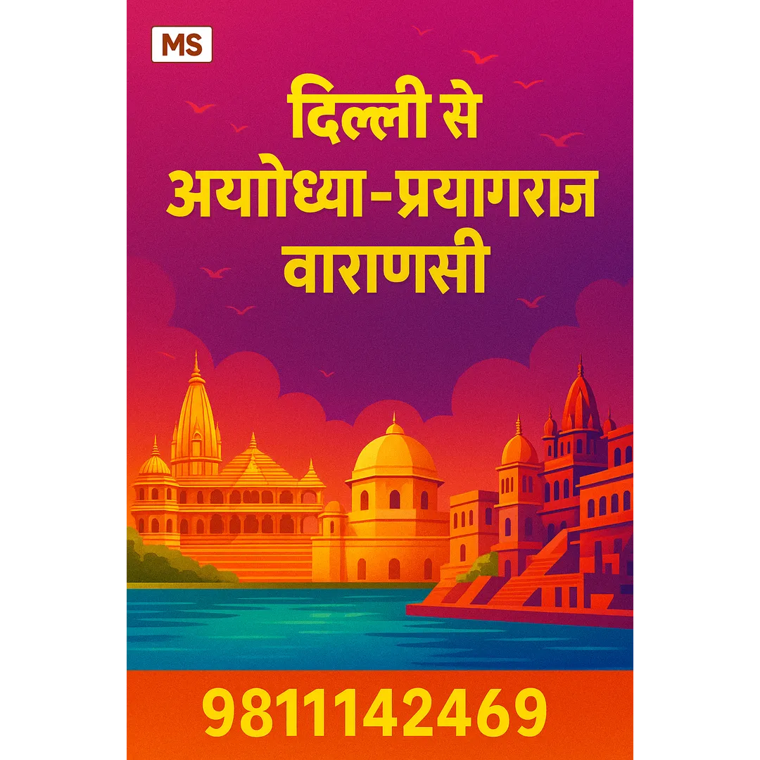 📍 Explore Delhi to Ayodhya – Prayagraj – Varanasi Tour Book...