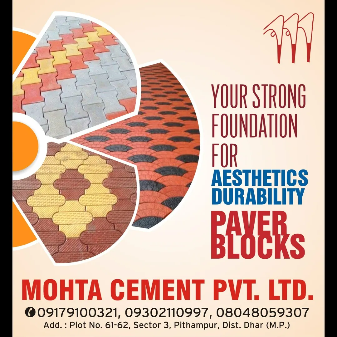 Top Interlocking Paver Supplier in Indore