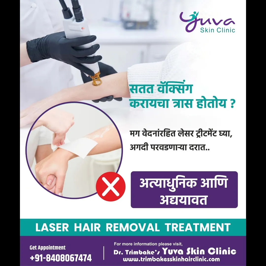 Shaving, plucking, waxing ... all of these take time, but for people who prefer to have smooth, hair...