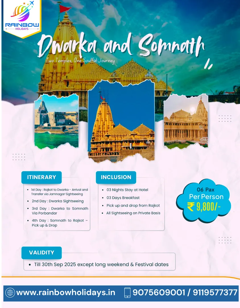 Best Gujarat Holiday Packages From Pune & Pimpri Chinchw...
