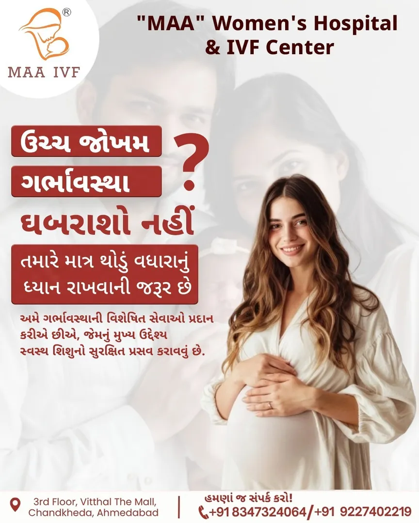 Best IVF Hospital in Ahmedabad.