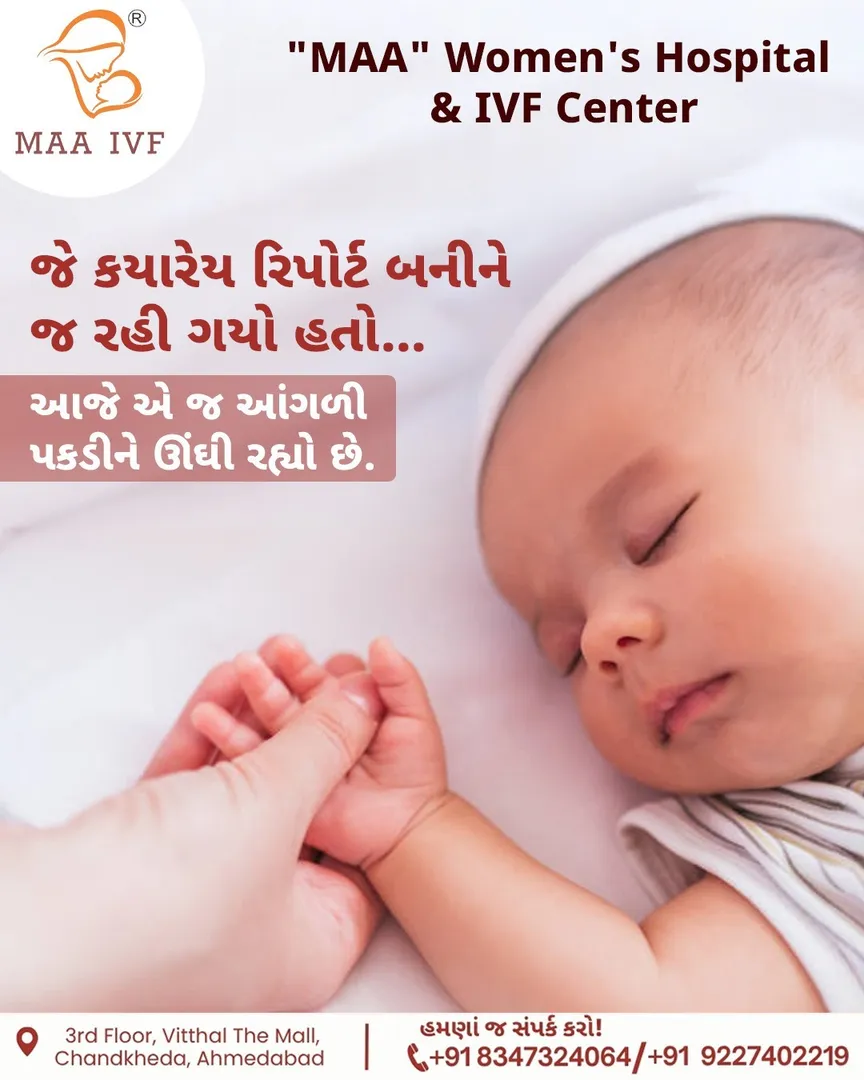 Top IVF hospital in Ahmedabad.