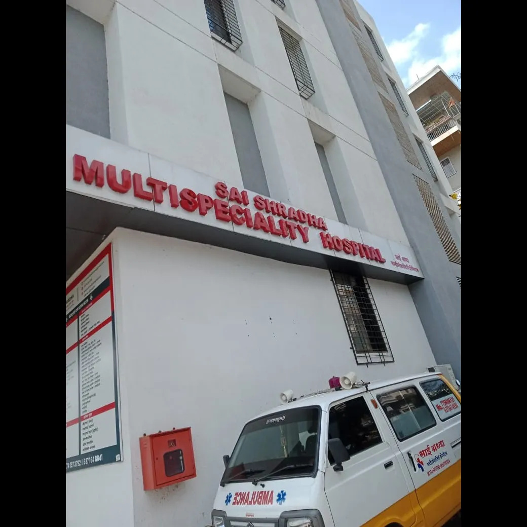 Best ICU Hospital in Lohegaon