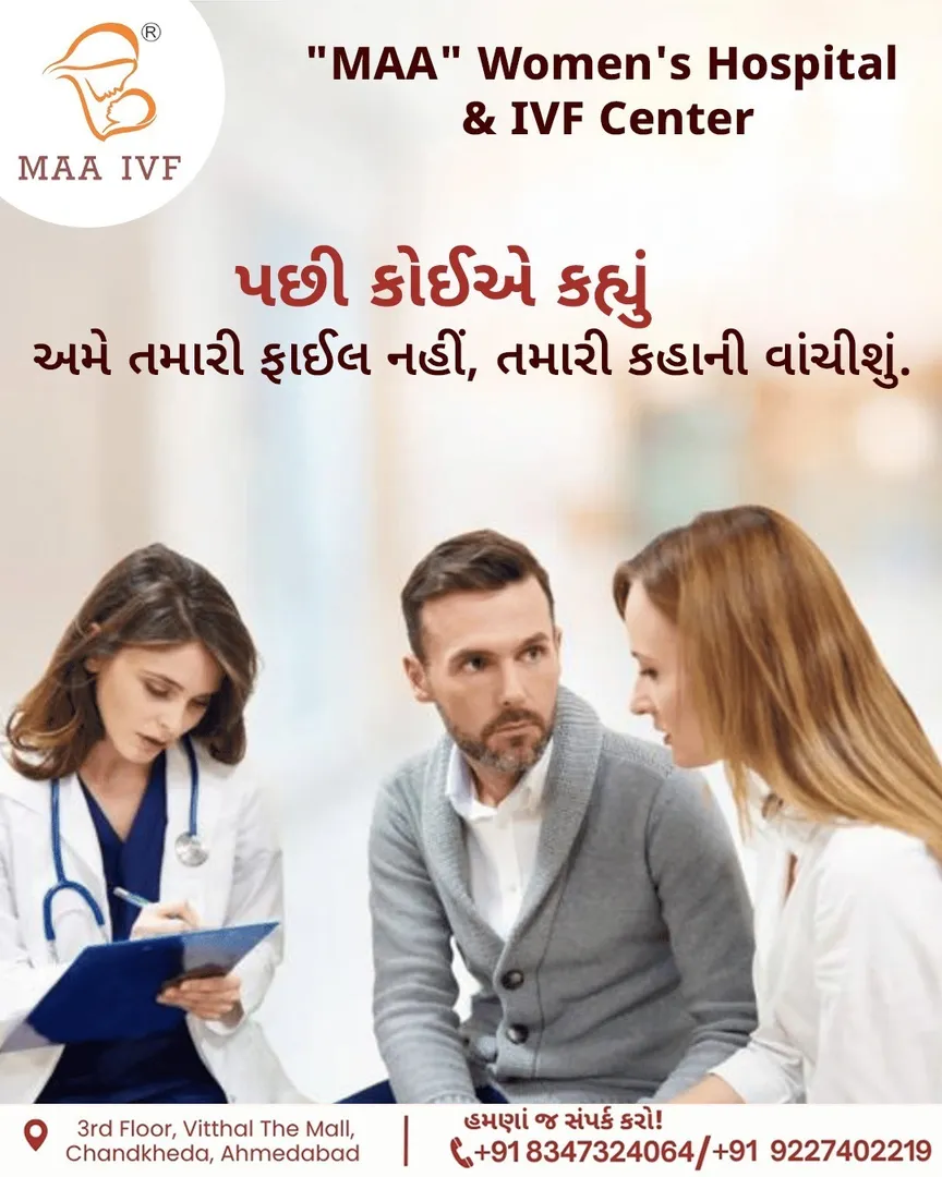 Best Maternity Hospitals in Ahmedabad.