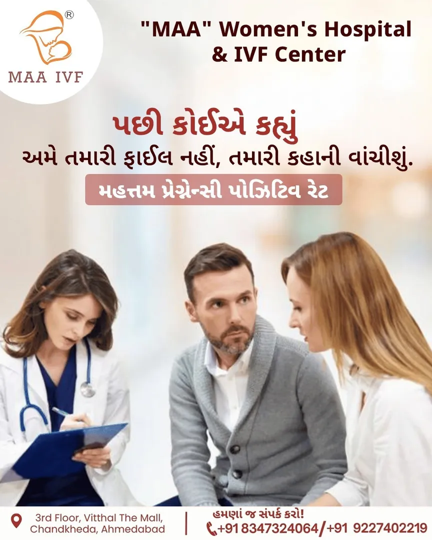 Best Maternity Hospitals in Ahmedabad