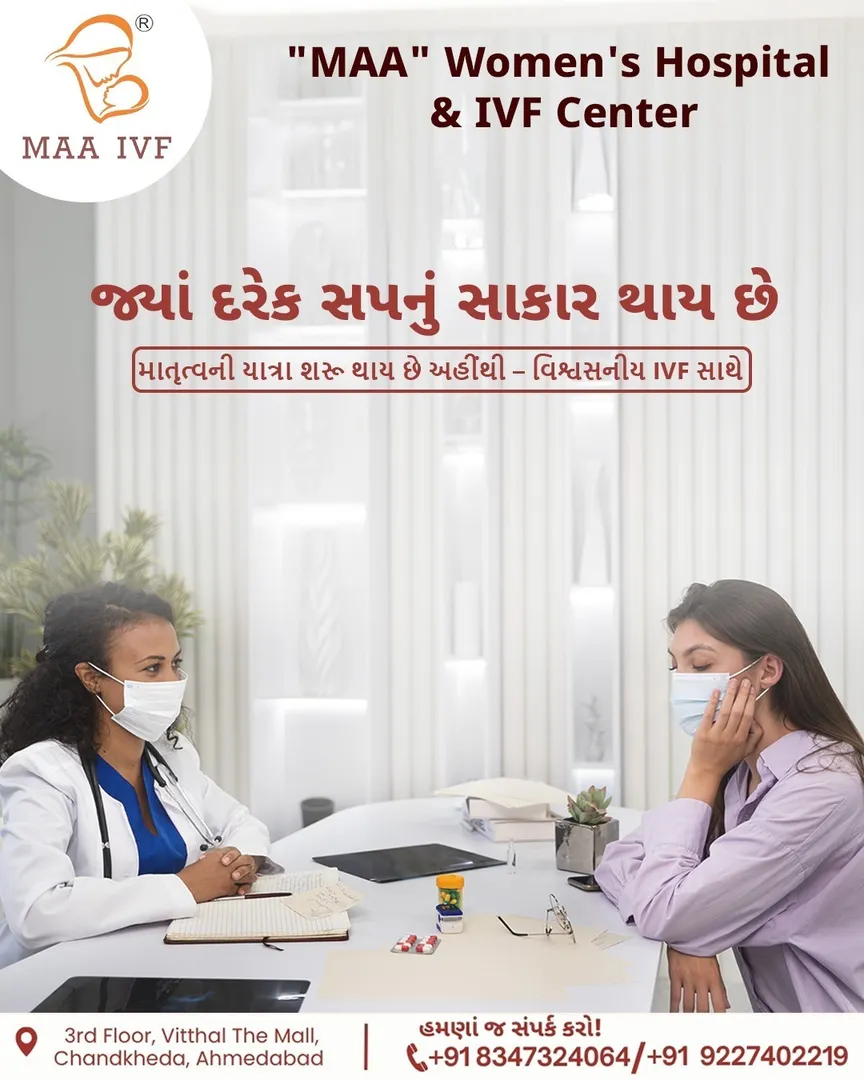 The Best IVF Hospital in Ahmedabad