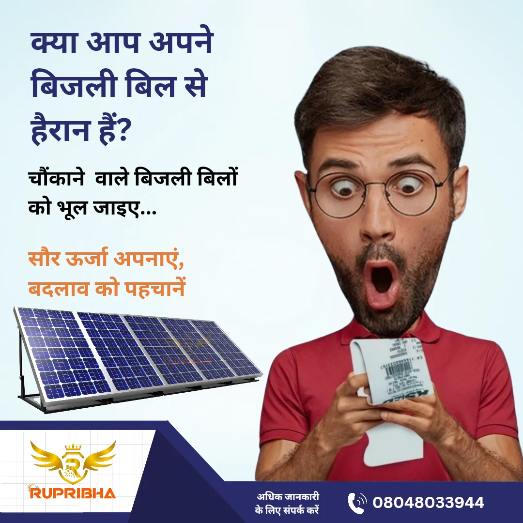 Solar Rooftop System with Affordable Prize