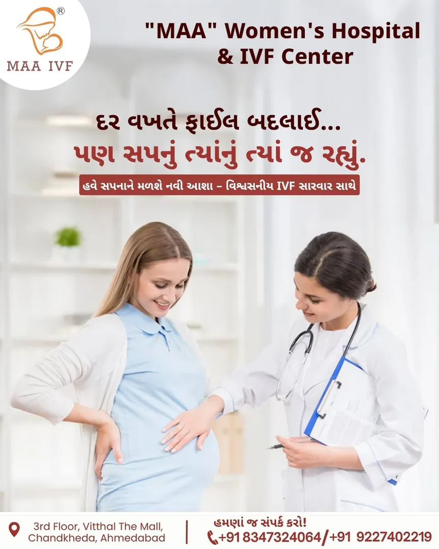 Best IVF Hospital in Chandkheda, Ahmedabad