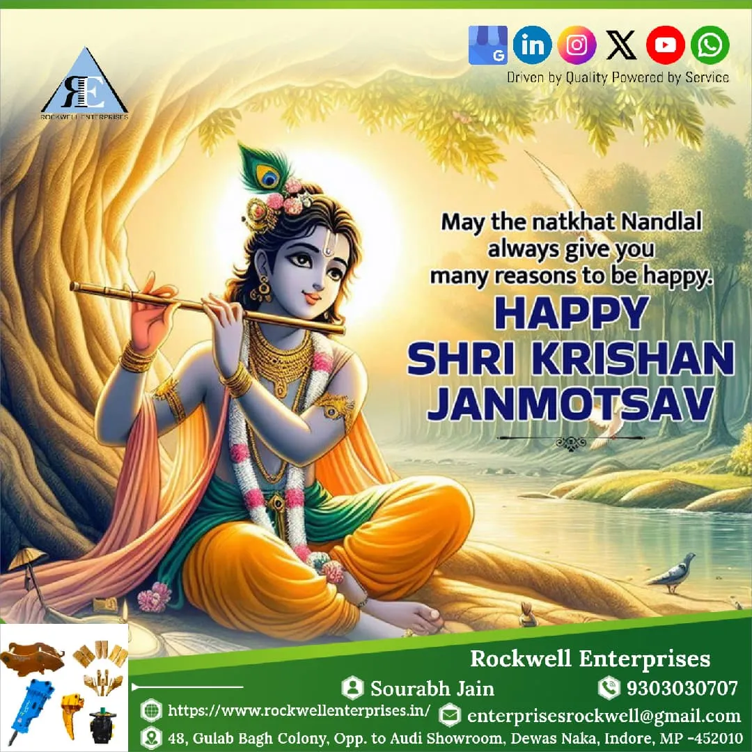 Happy Janmashtmi