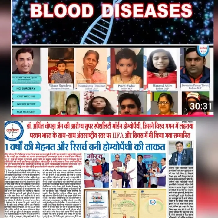 रक्त Blood Heamatology diseases CURED RESPONDED BY DR ARPIT CHOPRA'S AAROGYA SUPER SPECIALITY MODERN...