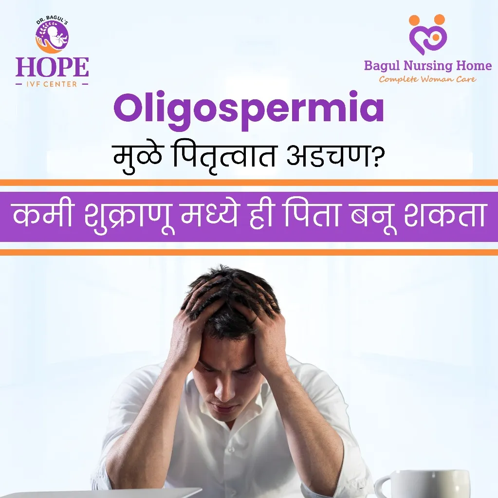 Male Factor Infertility – An Important Cause of Childlessness