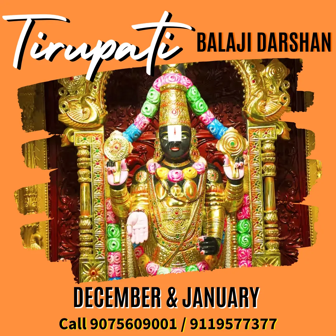 Tirupati Balaji Darshan Tour from Pune & PCMC | December & January Special Packages