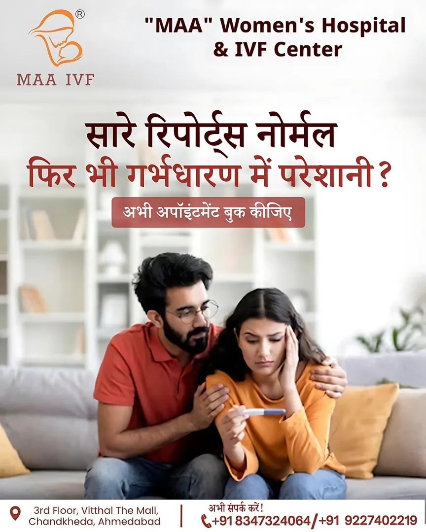 Best IVF Centre in Ahmedabad.